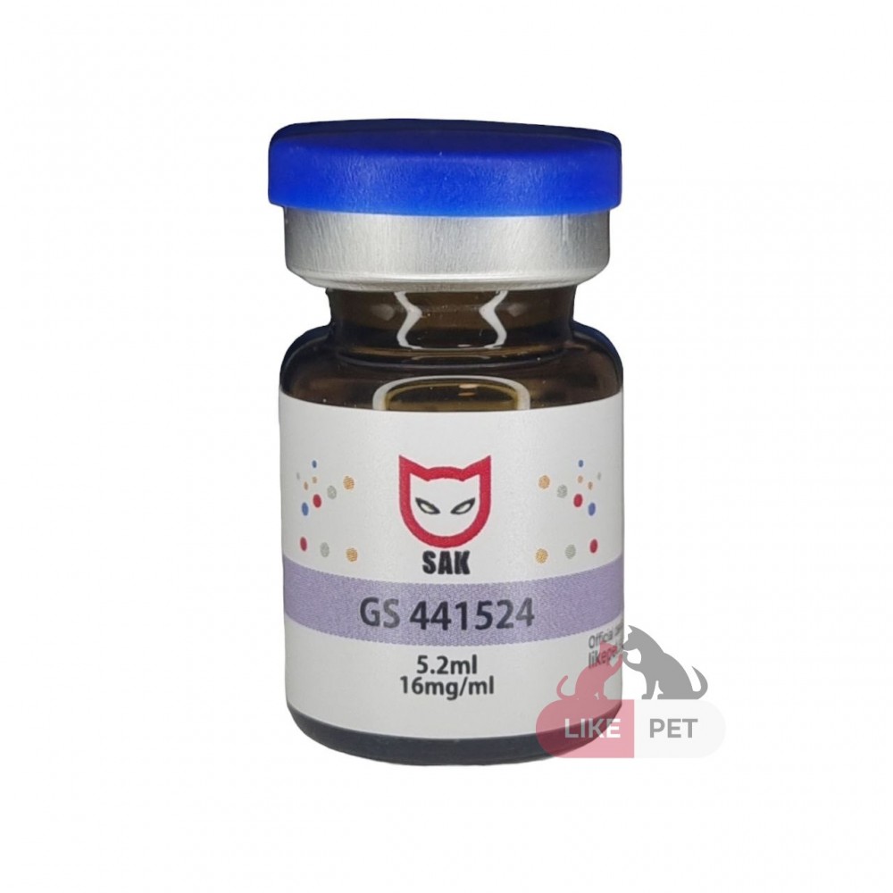 Купити GS 441524 (SAK) 16 мг/мл | Ін'єкції від FIP для котів